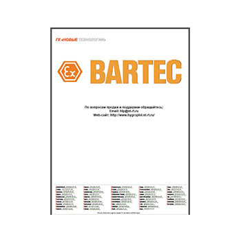 Bartec axın analizator kataloqu от производителя BARTEC